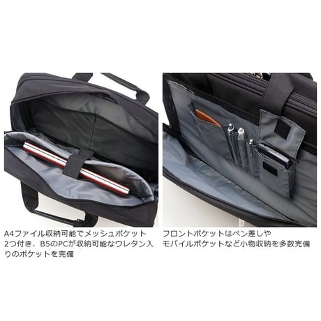 ３ＷＡＹビジネスバッグ　５１７３　ブラック 5173●３ＷＡＹビジネスバッグ　５１７３　ブラック●スワン 5173●３ＷＡＹビジネスバッグ　５１７３　ブラック●スワン【取寄せ商品】