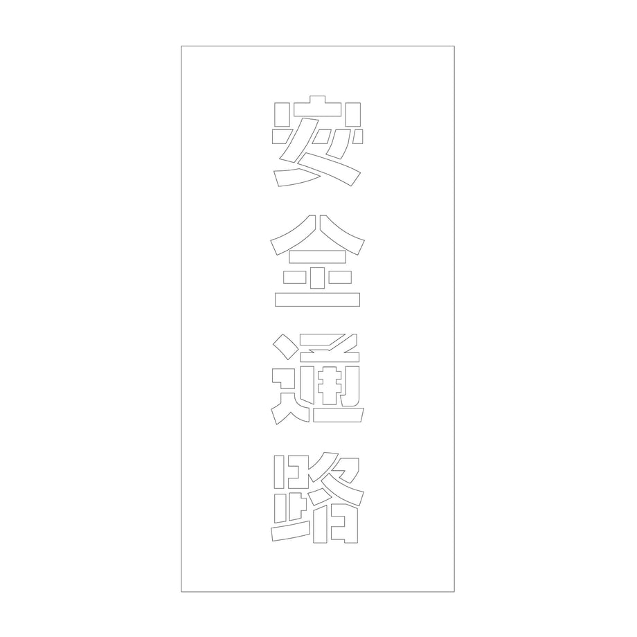 6858e7190b53bc000125d70d