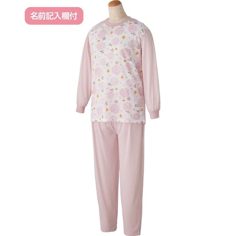 天竺ルームウェア ブルー●ディーエーピー【取寄せ商品】