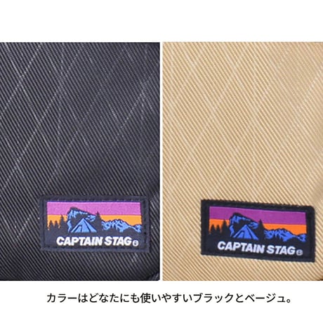 ＣＡＰＴＡＩＮ　ＳＴＡＧ　ショルダーバッグ　１３２７　ベージュ 1327●ＣＡＰＴＡＩＮ　ＳＴＡＧ　ショルダーバッグ　１３２７　ベージュ●スワン 1327【取寄せ商品】