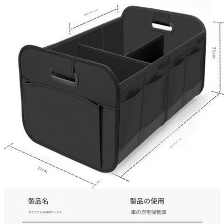 ﾄﾗﾝｸ用収納ﾎﾞｯｸｽ ﾚｯﾄﾞ CT-B 車収納 トランクボックス 折りたたみ 収納ボックス 整理ボックス マジックテープ付き 車内整理