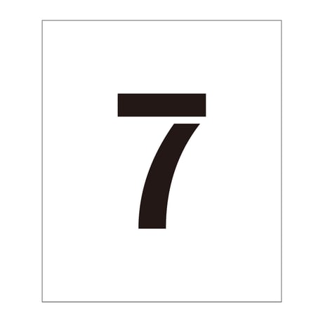 吹付けプレート　ステンシル　数字７　マグネット●吹付けプレート　ステンシル　数字７　マグネット●グリーンクロス 【取寄せ商品】