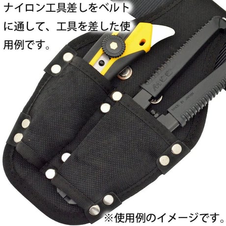 ナイロン工具差し　Ｂ B●金井産業【取寄せ商品】
