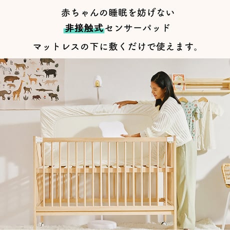 Cuboai ベビーセンサー パッド 見守りパッド Clulu0292●orivance【取寄せ商品】