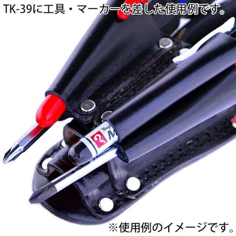黒皮工具差し　ＴＫ－３９ TK-39●金井産業【取寄せ商品】