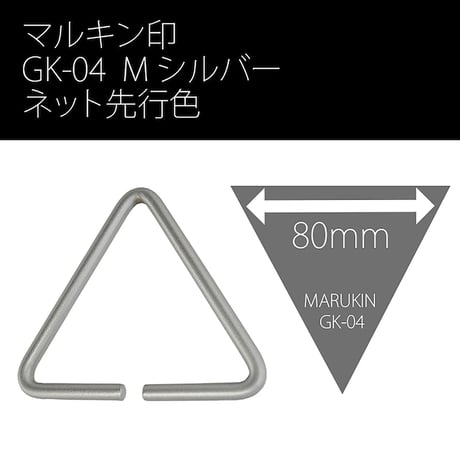 腰道具用アタッチメント　GK－０４　Ｍシルバー　受注生産 GK-04 F-40 Mｼﾙﾊﾞｰ●金井産業【取寄せ商品】