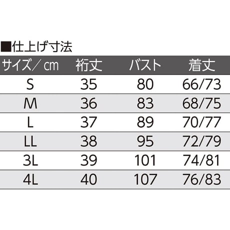 3分袖ワンタッチシャツ(2枚組) ピーチ●ディーエーピー【取寄せ商品】