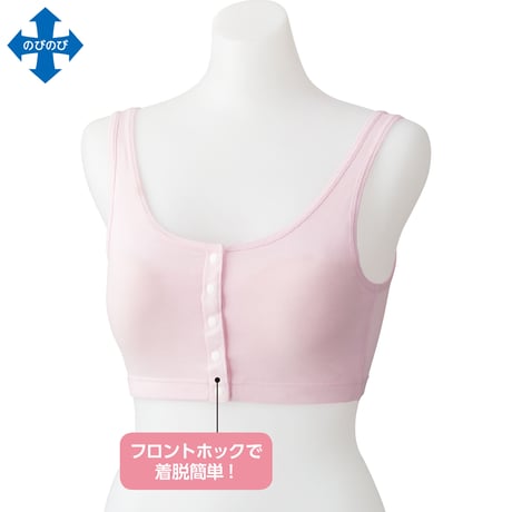 フロントホックハーフトップ　のびのび素材　脱着簡単　カップ取り外せる　ＲＯ ケアファッション●介護●自立支援●着替え簡単●お年寄り●シルバー●業務用●老人ホーム●病院●リハビリ 【取寄せ商品】