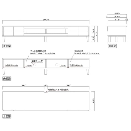 ボニー 幅200 テレビボード 家具 ホワイトオーク 6300074285●丸田木工【取寄せ商品】