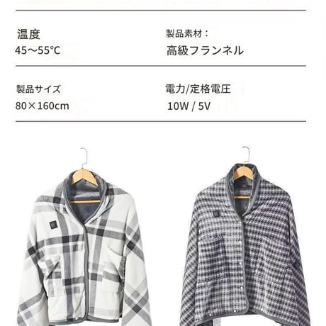 USBﾌﾞﾗﾝｹｯﾄ ﾁｪｯｸ柄(黒×白) USBブランケット ひざ掛け 電気ブランケット タイマー付き チェック柄 防寒グッズ 冬家電 軽量 あったかグッズ