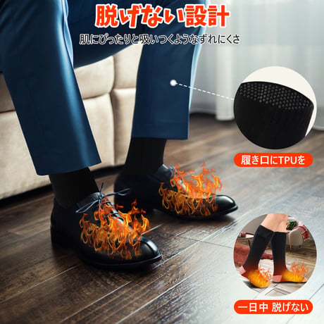 電熱ソックス ブラック 2足セット XX-WZ01-black 加熱靴下 防寒グッズ 冬用ソックス あったか靴下 ヒーターソックス 足元保温 アウトドア キャンプ 通勤 冷え対策 バッテリー付き
