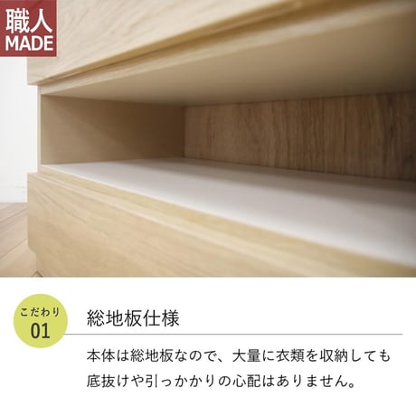 フィット 幅40 2段 チェスト 奥行44cm 家具 収納 ウォールナット 6300074153●丸田木工【取寄せ商品】
