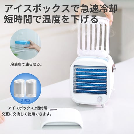 冷風扇 スポットクーラー ポータブル 水冷 送風機 エアコン 冷却フィルター 卓上 小型 熱中症対策 暑さ対策 オフィス 寝室  ポータブルクーラー ドレン  クーラー  涼しい HQM-FC01