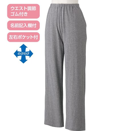 天竺パンツ 杢グレー●ディーエーピー【取寄せ商品】
