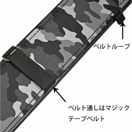 胴当てベルト／灰迷彩柄 ●金井産業【取寄せ商品】