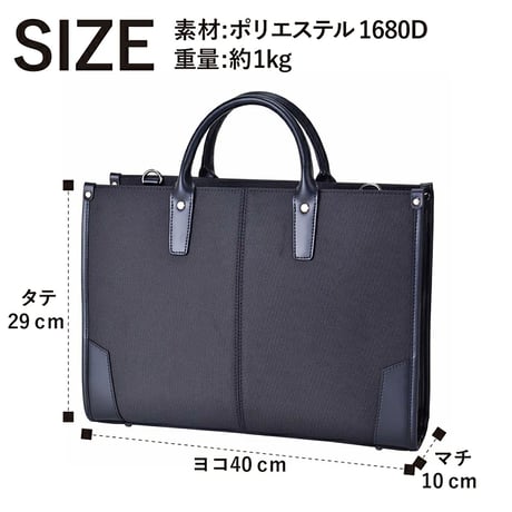ＳＡＸＯＮ　２ｗａｙ　２ルームスタンドビジネスバッグ　５２３０　ブラック 5230●ＳＡＸＯＮ　２ｗａｙ　２ルームスタンドビジネスバッグ　５２３０　ブラック【取寄せ商品】
