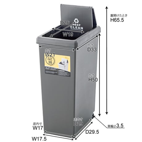 スライドペール３０Ｌ　ブラウン　ＬＦＳ－７６２ＢＲ 東谷株式会社