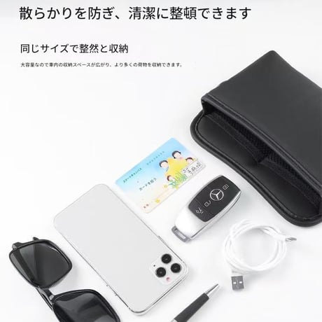 車用収納ﾎﾟｹｯﾄｼｰﾄ ﾌﾞﾗｯｸ 3096 車内収納 ポケット シート横ポケット 小物入れ 車用 車内整理 両面テープ取付 PU素材 軽量 車グッズ