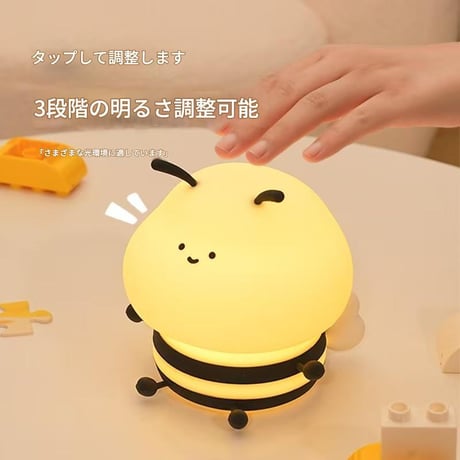 ｼﾘｺﾝﾗｲﾄ ﾊﾁ ｲｴﾛｰ BD-NL-31 蜂 ハチ　ライト シリコン タッチライト 充電式 USB ベッドサイドランプ インテリアライト 間接照明 癒しグッズ ナイトライト おしゃれ