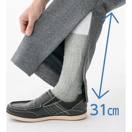裾ファスナーらくらくパンツ　脱着簡単　診察湿布貼り　通年　紳士用　ＢＧＹ ケアファッション●介護●自立支援●着替え簡単●お年寄り●シルバー●業務用●老人ホーム●病院●リハビリ 【取寄せ商品】