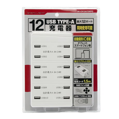 １２ポートＵＳＢ充電器 19460●１２ポートＵＳＢ充電器●ボウエキ 19460●１２ポートＵＳＢ充電器●ボウエキ【取寄せ商品】