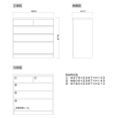 桐詞 幅88 4段 チェスト 家具 収納 ウォールナット 6300074131●丸田木工【取寄せ商品】