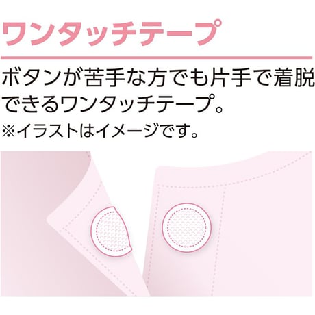 3分袖ワンタッチシャツ(2枚組) ホワイト●ディーエーピー【取寄せ商品】