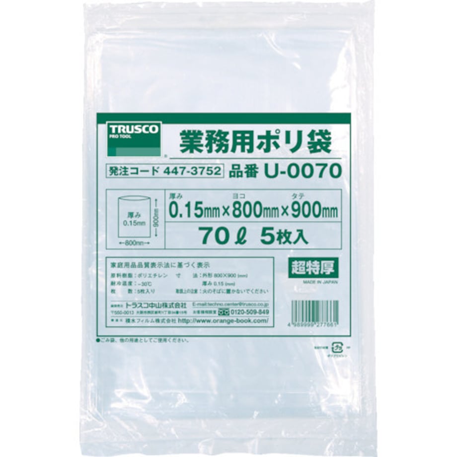 693bc0eb434b950001382b7b
