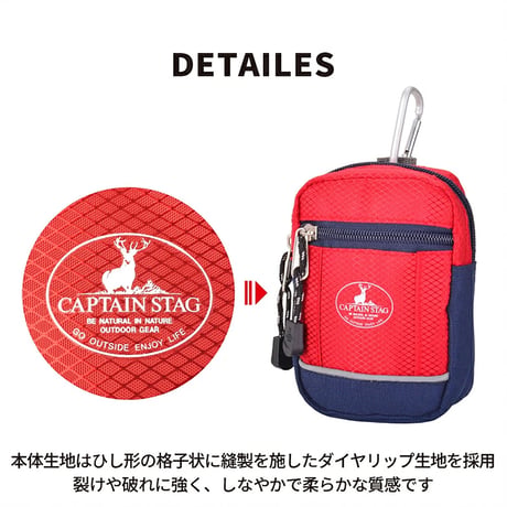ＣＡＰＴＡＩＮ　ＳＴＡＧ　ポーチ　１３０７　ネイビー 1307●ＣＡＰＴＡＩＮ　ＳＴＡＧ　ポーチ　１３０７　ネイビー●スワン 1307【取寄せ商品】