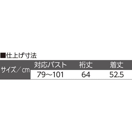 スルッとのびのび長袖インナーラウンドネック ブラック W0180027821●ディーエーピー【取寄せ商品】