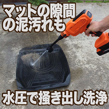 ＹＡＲＤＦＯＲＣＥ　２４Ｖコードレス強水圧洗浄機　家庭用　庭屋内外お掃除 24V●コードレス●強水圧洗浄機●水圧洗浄処理用●ヤードフォース●YARFORCE【取寄せ商品】