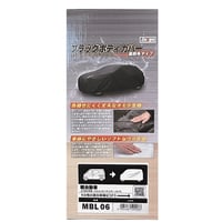 カー用品　ブラックボディカバーＬ６　裏起毛　ミニバン MBL06●向島自動車用品製作所 MBL06●カー用品　ブラックボディカバーＬ６　裏起毛　ミニバン●向島自動車用品製作所【取寄せ商品】