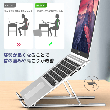 PortableStand16ｲﾝﾁ(ﾌﾞﾗｯｸ) ●PCスタンド●タブレットスタンド●ノートパソコンスタンド●6段階●折りたたみ●コンパクト●滑り止め●耐久性●角度調整