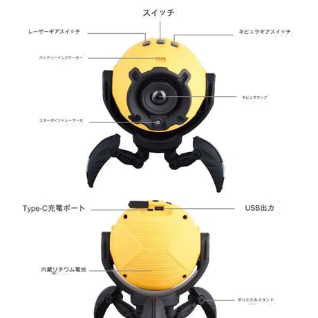ｽﾀｰﾌﾟﾗﾈﾀﾘｳﾑ D77 家庭用 部屋用 プロジェクター ベッドサイドランプ 宇宙 星空 充電 コードレス