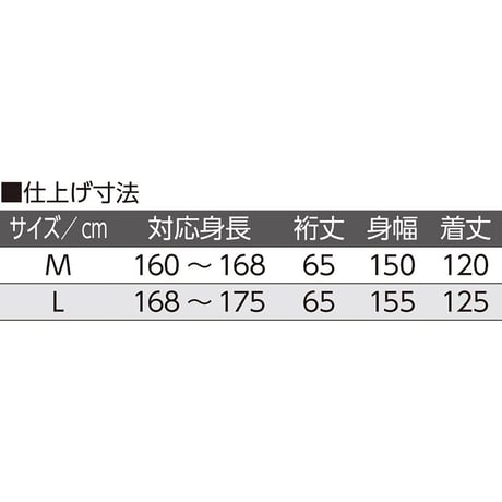 らくらくガーゼねまき●ディーエーピー【取寄せ商品】