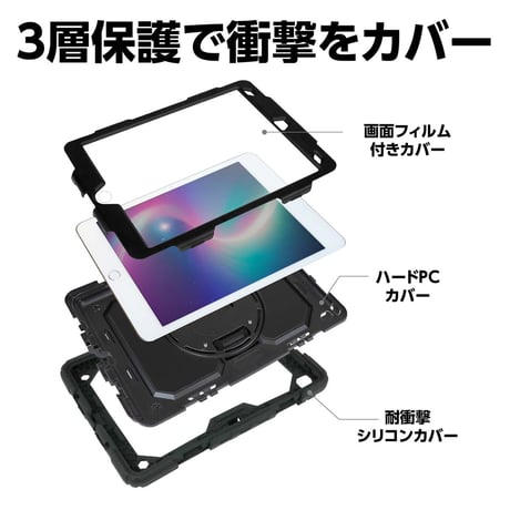 ｉＰａｄ１０．２用　多機能ケース　270×195×22mm 91697●ｉＰａｄ１０．２用　多機能ケース　270×195×22mm●アーテック 91697【取寄せ商品】
