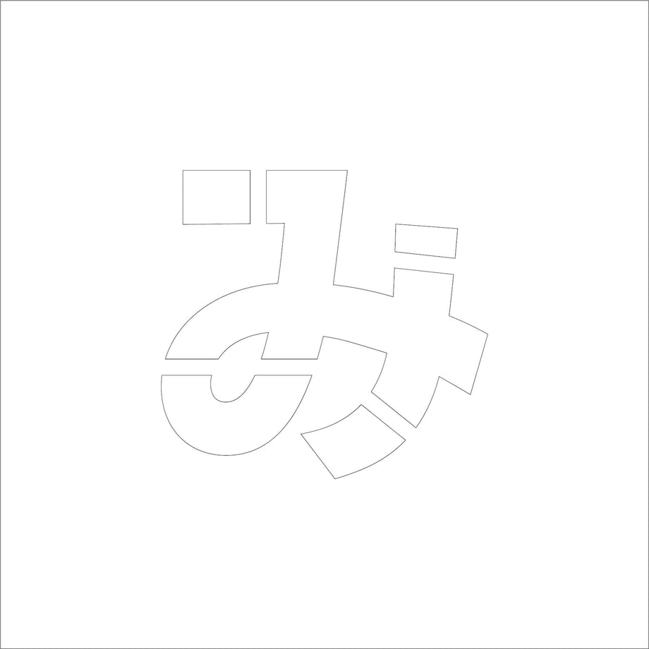 6858e5e50b53bc000125d5b7
