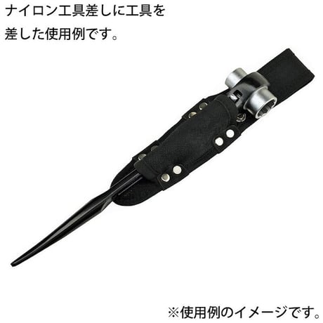 ナイロン工具差し　Ｅ E●金井産業【取寄せ商品】