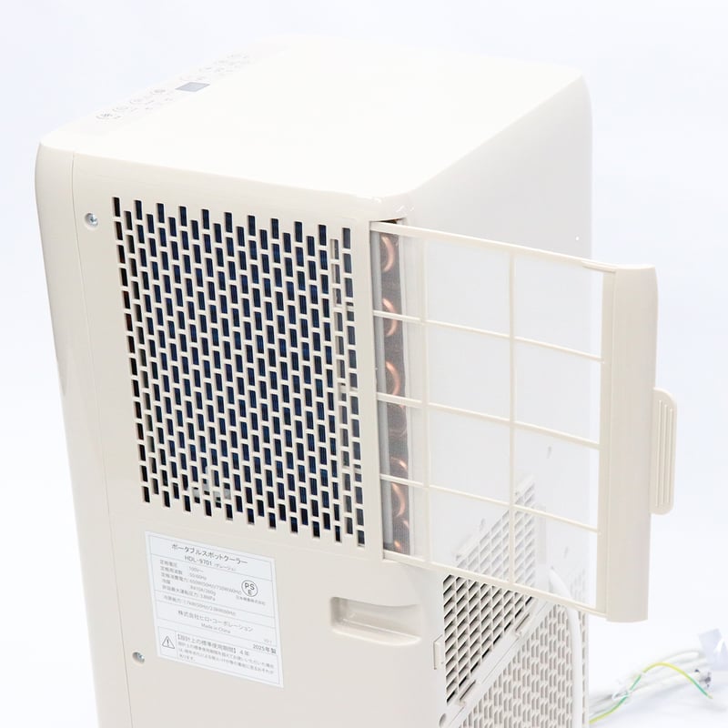 ポータブルスポットクーラー ブルーグレー HDL-9695○ポータブル