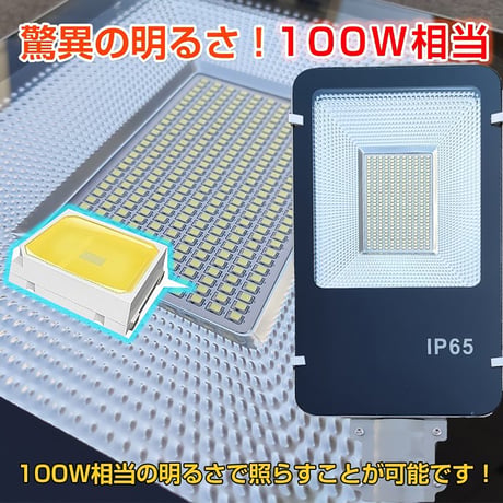 LEDソーラー街灯　ソーラー充電　リモコン付き　夜間自働点灯　100W sl074●LEDソーラー街灯　ソーラー充電　リモコン付き　夜間自働点灯　100W●万方商事【取寄せ商品】