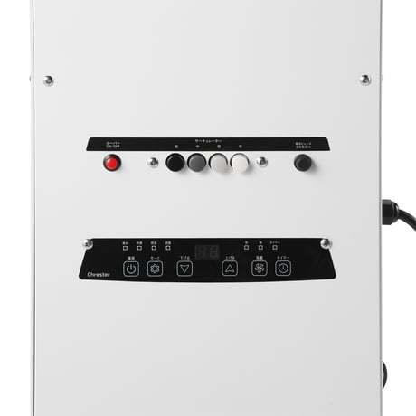 屋外用冷風機ドライクール2 COOL-Y-101W●株式会社コンフォー【取寄せ商品】