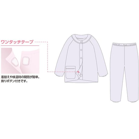 ワンタッチのびのびストレッチパジャマ パープル●ディーエーピー【取寄せ商品】