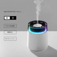 ｲﾙﾐﾈｰｼｮﾝ加湿器150mlﾎﾜｲﾄH10 加湿器 卓上加湿器 超音波式 LED アロマ対応 静音 小型 USB給電 空焚き防止  車載 オフィス 寝室 乾燥対策 花粉症対策