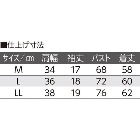 アロエ加工カップ付3分袖インナー モカ●ディーエーピー【取寄せ商品】