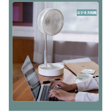 折り畳み式扇風機【スタンドタイプ】　Folding Storage Fan(F3E)