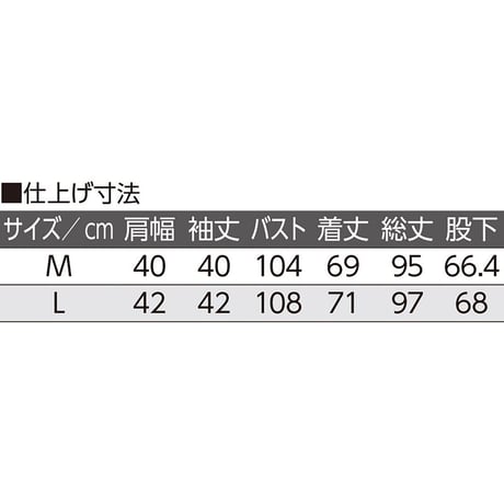 針抜き天竺ねこ星座7分袖パジャマ グレー●ディーエーピー【取寄せ商品】