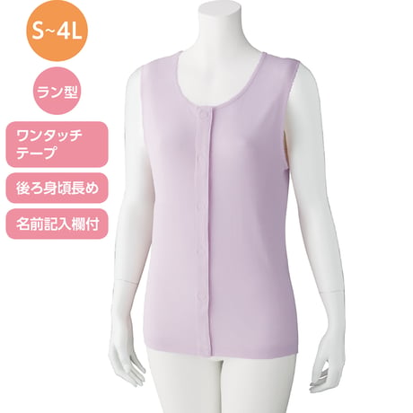 ラン型ワンタッチシャツ（２枚組）　綿１００％　抗菌防臭　婦人用　ＬＶ ケアファッション●介護●自立支援●着替え簡単●お年寄り●シルバー●業務用●老人ホーム●病院●リハビリ 【取寄せ商品】
