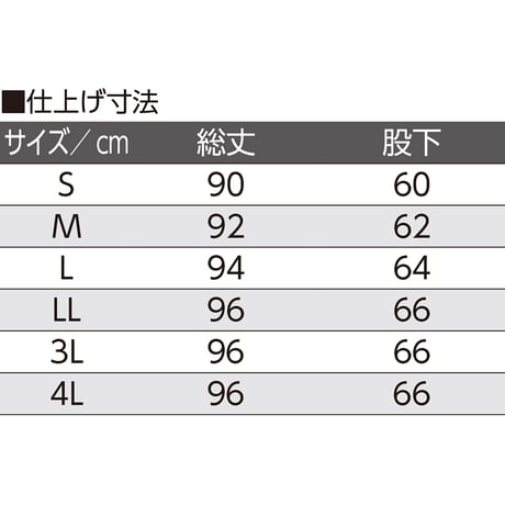 パジャマパンツ　ウエスト調節可　足口ゴム入り　消臭　通年　婦人用　ＰＵ DAP【取寄せ商品】