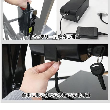 電動階段のぼれる台車ハンドル可変タイプ ELECTRL4●電動階段のぼれる台車ハンドル可変タイプ●サンコー ELECTRL4●電動階段のぼれる台車ハンドル可変タイプ●サンコー【取寄せ商品】
