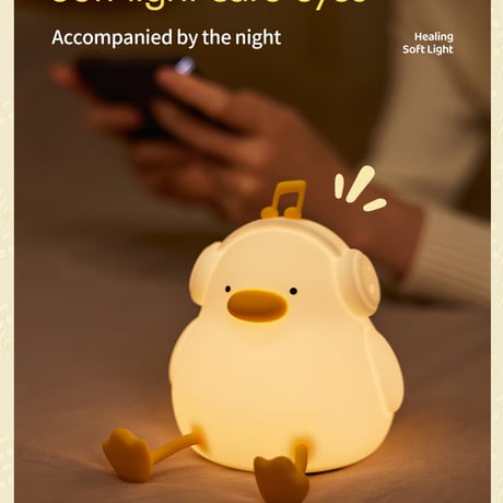 【購入特典付き！】ｱﾋﾙ Night Light MUSIC アヒル ナイトライト 照明 間接照明 おしゃれ インテリア ベッドサイドランプ 可愛い 照明器具 子供部屋 寝室 リビング USB充電